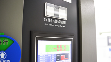 冷热冲击试验箱