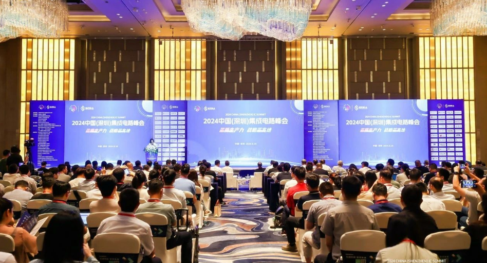 2024中国（深圳）集成电路峰会精彩回顾  深圳腾领半导体受邀出席会议
